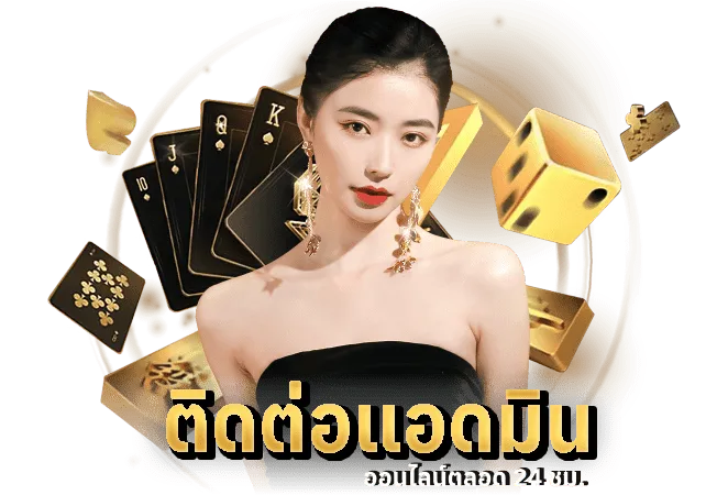 slotbetla ติดต่อ