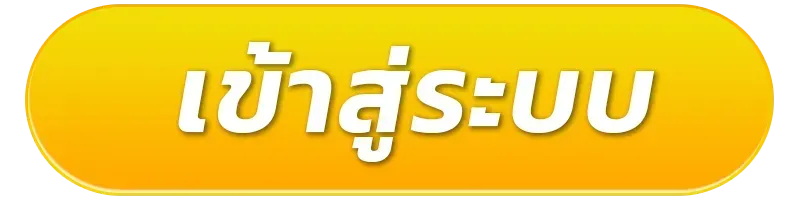 slotbetla ทางเข้า